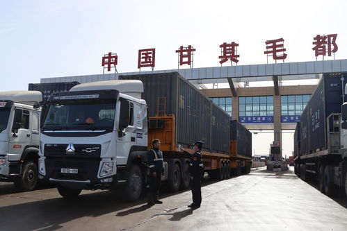 甘其毛都口岸年过货量突破1000万吨，中蒙经贸合作迈上新台阶
