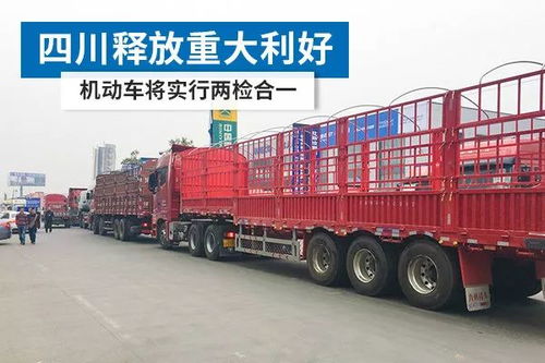 “两检合一”落地后，卡友为何仍感“压力山大”？